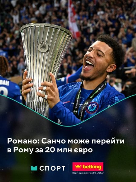 FB IMG 1755273312123