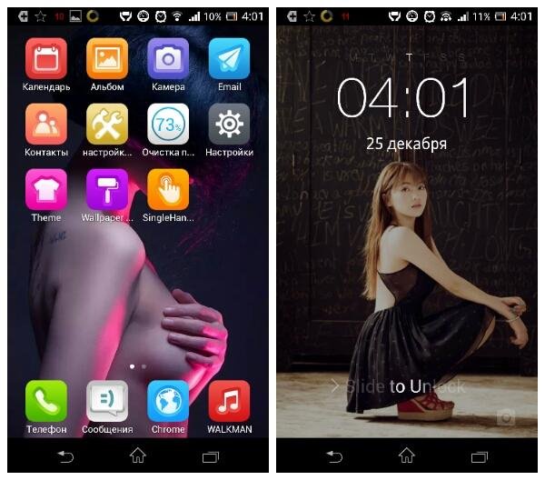 One Launcher 2.6.20141217