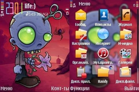 Universal Zombies 520 By R.Live