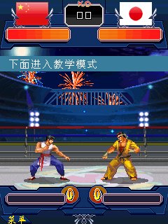 WorldMartialArtsTournament