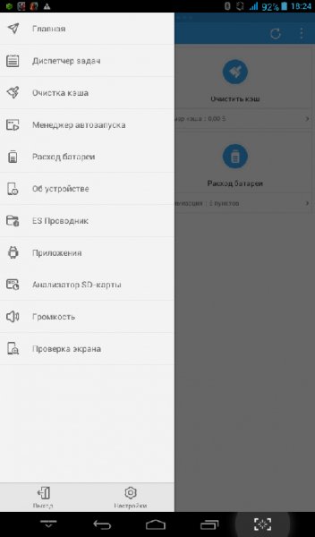 task manager-2-0-4-rus-mod-panatta