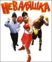 the tumbler ru nokia 6111 s40 128x160