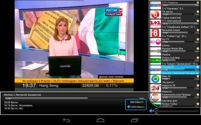Parom-tv-v1.4.9