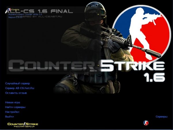 CS1.6 allcs2022.part1