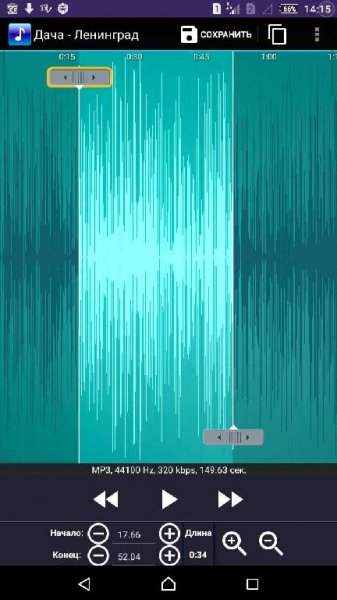Ringtone Maker v1.0.0 Rus