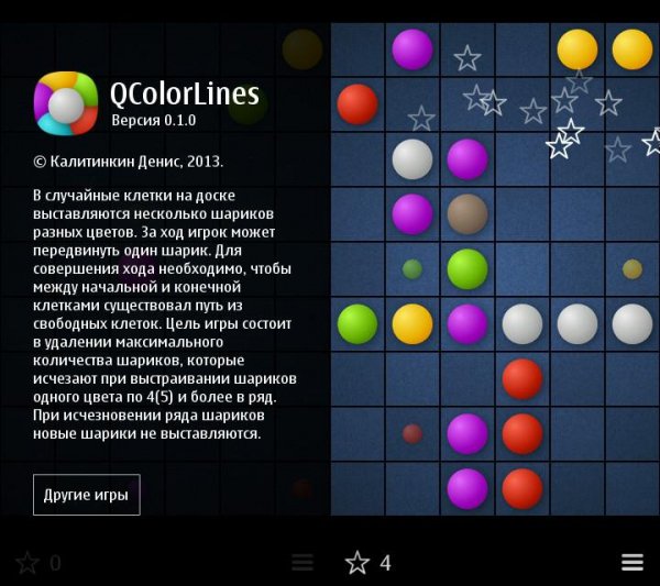 QColorLines