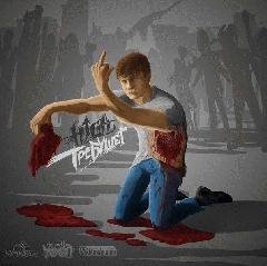 H1GH. Требушет