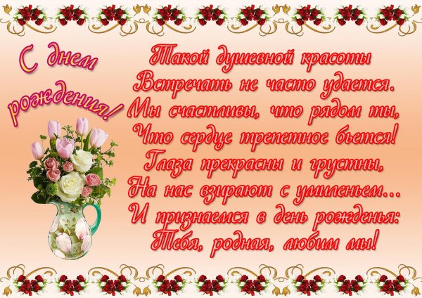 file_81288171