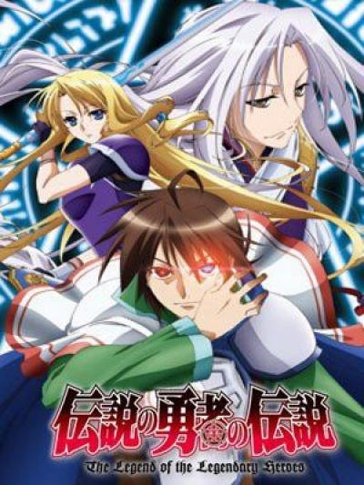 The Legend of the Legendary Heroes том 1