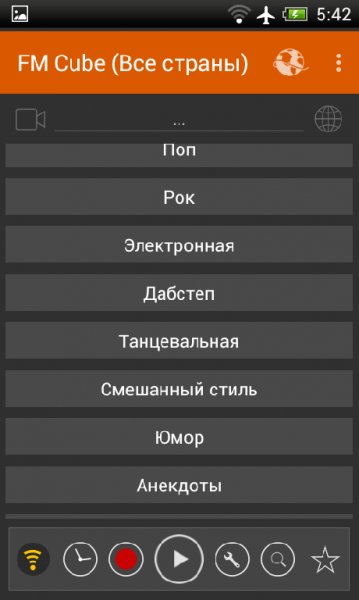 FM.Cube.v.1.1.7.NoADS