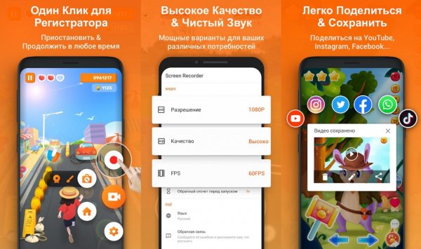 XRecorder Pro v2.4.0.2