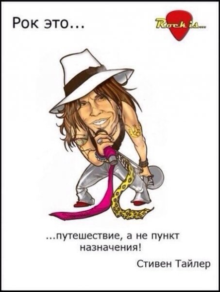 Rock is3