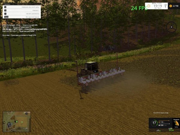 Monosem NG Plus 3 v2