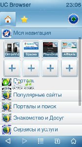 UcWeb v.7.4.0.57USA