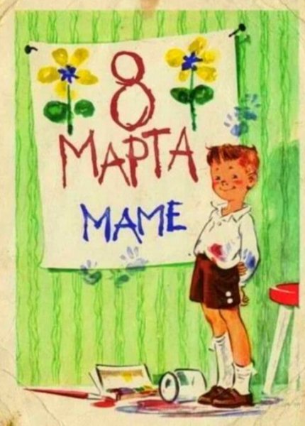 8-79