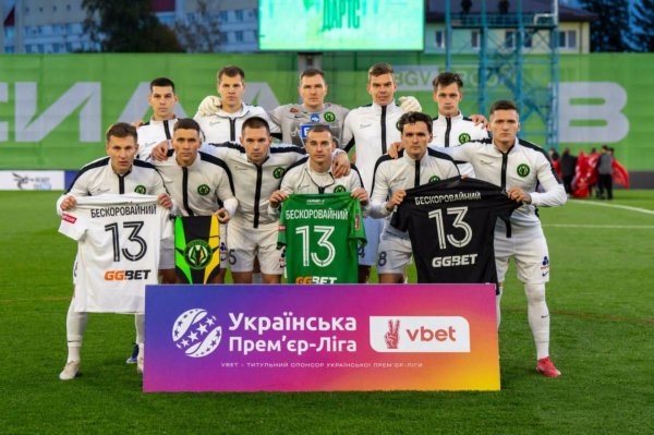 Полесье