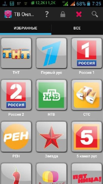 ТВ.Онлайн.v.1.50.no ADS