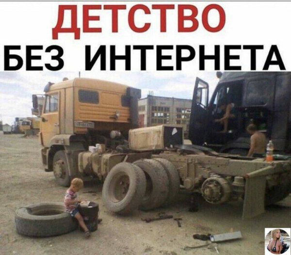 file_87256153