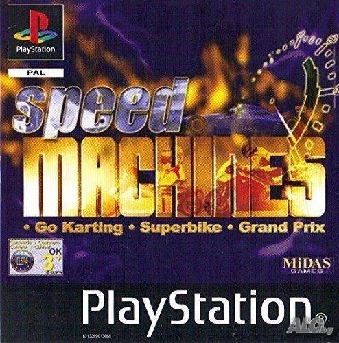 Speed Machines