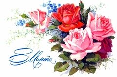 8марта