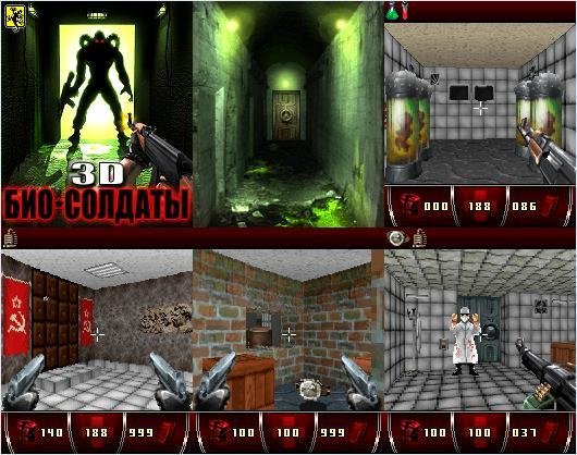 3d-bio-soldaty