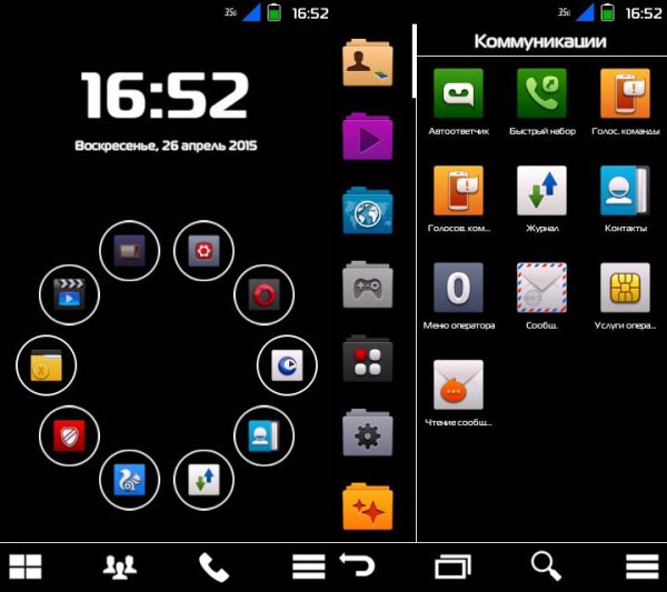 JossLauncher.v1.03(4).SE.os9.5