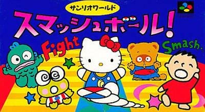 Sanrio World Smash Ball (J) [TEng]