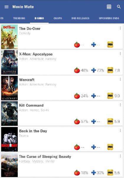 Movie Mate Pro v6.0.3