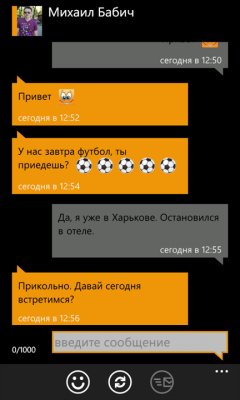 OK client v1.2.0.0