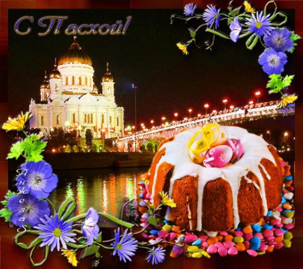 file_84186504