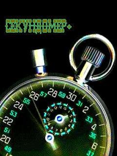 StopwatchPlus.v1.02