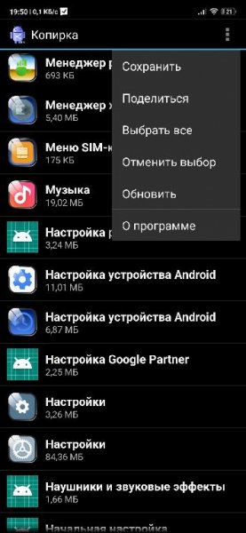 Копирка