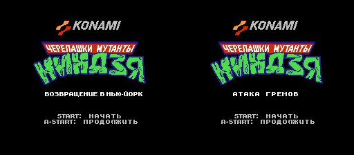 TMNT - RNY &amp; WTMNT [T+Rus uBAH009 (30.03.2023)]