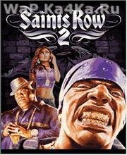Saint Row 2 SE M600