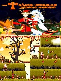 ProFedotaStrelcaHack