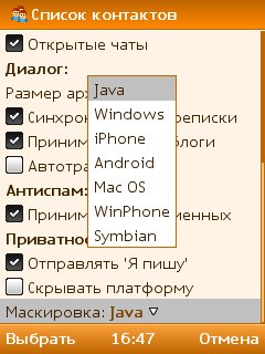 MobileAgent 4.3.05