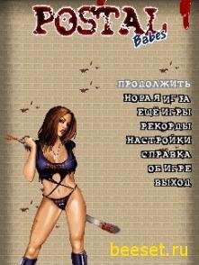 Postal Babes 1.8.4.