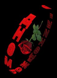 С Днём рождения!