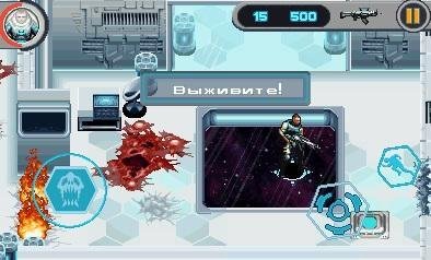 Rus Alien Quarantine(360x640)