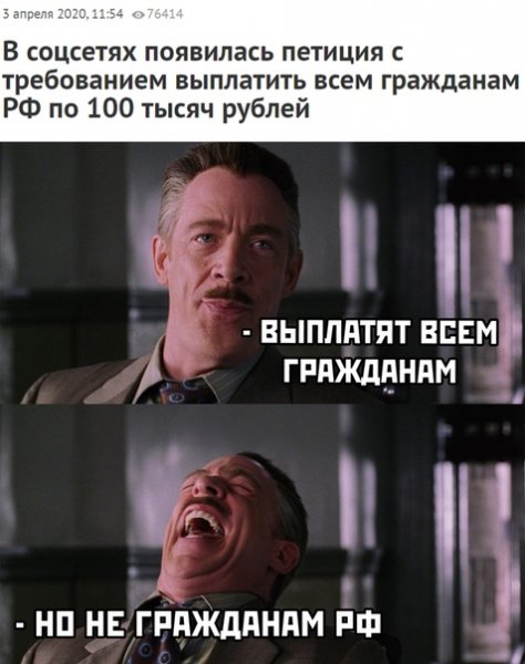 file_81140147