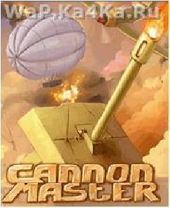 Cannon