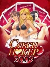 SexyPoker2009 RUS LG 240x320