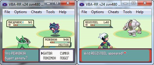 Pokemon Emerald (hack 386) (Kirlia)