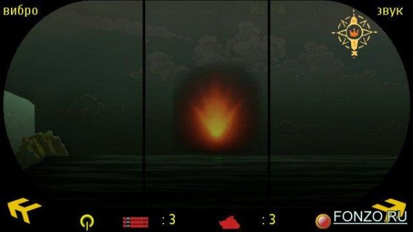 Морской бой 1.00(1)