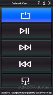 dz-music-key