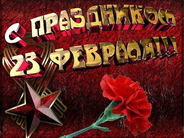 23 fevralja-3