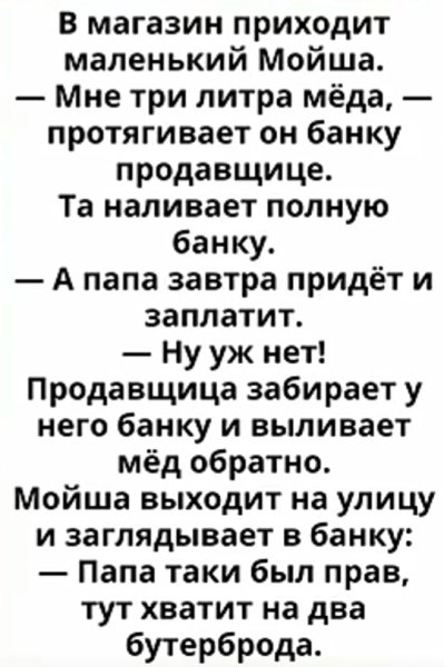 file_99794725