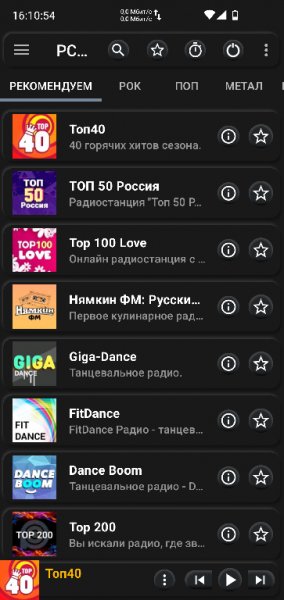 PCRadio Dark v.2.5.2.2 MODniy style