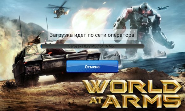 World at Arms-1.7.0