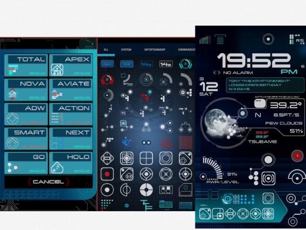 ЛАУНЧЕР ТРЕК 3.3